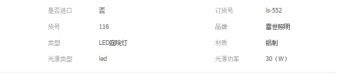 QQ截图20190417190926