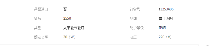 QQ截图20190417191104