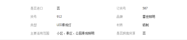 QQ截图20190417191158