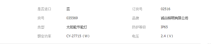 QQ截图20190417191848