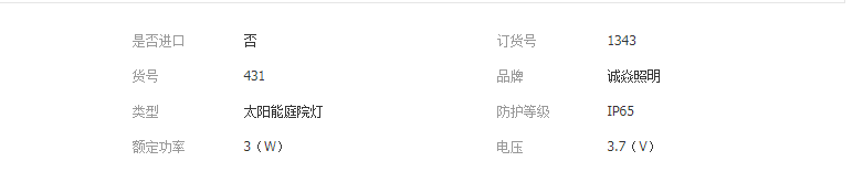 QQ截图20190417191936