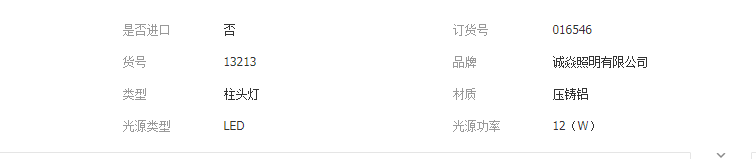 QQ截图20190417192025