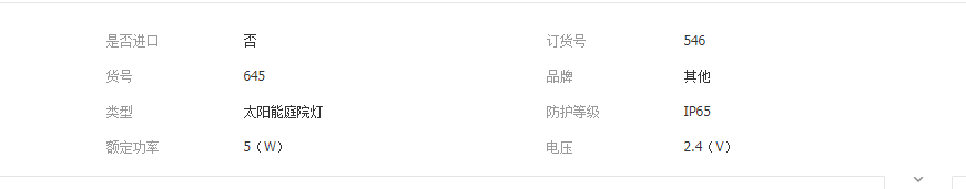 QQ截图20190417192114