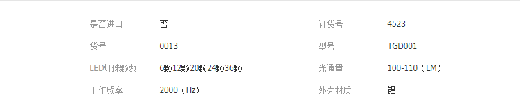 QQ截图20190417192252