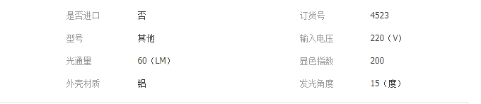 QQ截图20190417192428