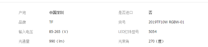 QQ截图20190417192614