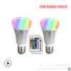 10W RGB+W球泡灯 RGBW塑包铝球泡灯 10w球泡灯 七彩+正白暖白