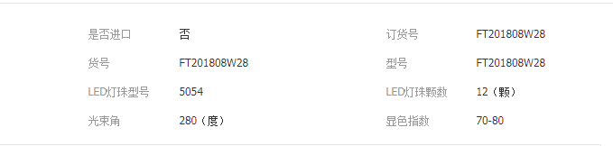 QQ截图20190417192702