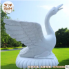 石雕天鹅 展翅喷水池天鹅雕刻 汉白玉石雕动物雕刻摆件厂家直销