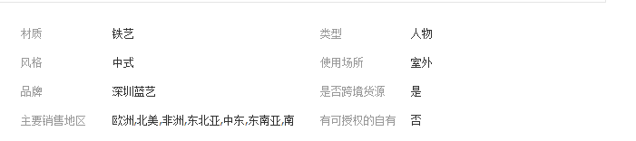 QQ截图20190419105241