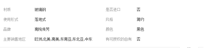 QQ截图20190419105330