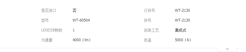 QQ截图20190419110220