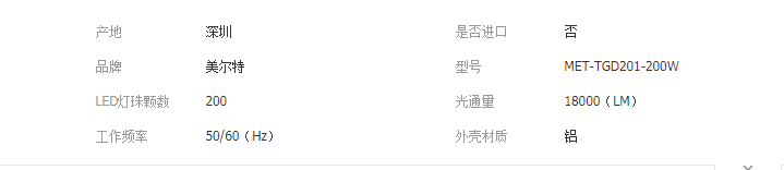 QQ截图20190419110521