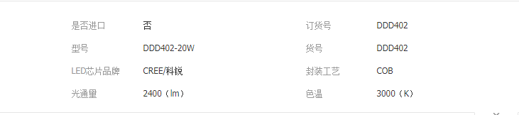 QQ截图20190419110633