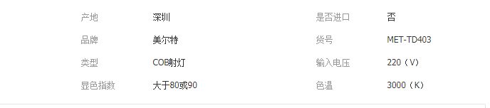 QQ截图20190419110724