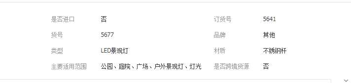 QQ截图20190419111037