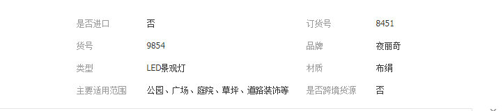 QQ截图20190419111134