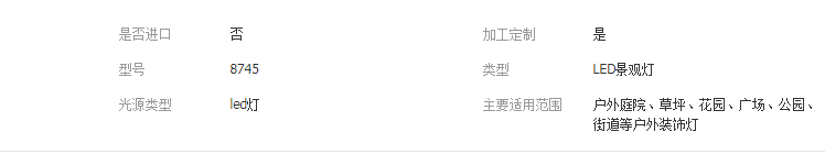 QQ截图20190419111226