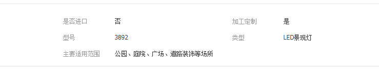 QQ截图20190419111313