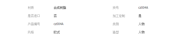 QQ截图20190419112442