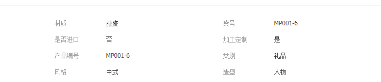 QQ截图20190419112625