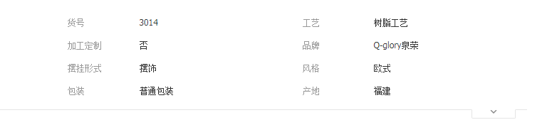 QQ截图20190419112721