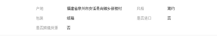 QQ截图20190419112948