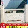 佳艺石业专业加工河道石栏杆 道路旁各种规格青石栏杆