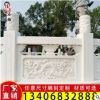 厂家定做批发汉白玉雕花石栏杆 石栏杆生产厂家供应石栏杆