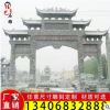 定制加工石雕石牌坊中式牌楼 农村石牌坊 三门五门石雕牌坊