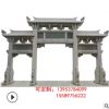 简易一门石牌坊 花岗岩新农村路口石牌楼加工定制