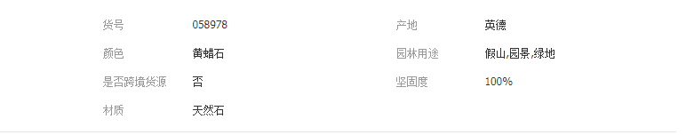 QQ截图20190423110513