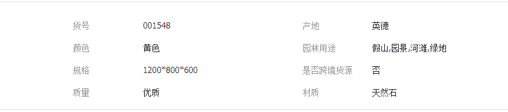 QQ截图20190423110618