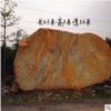 浙江金华黄蜡石园林景观石 石质坚硬温润细腻金华黄蜡奇石批发