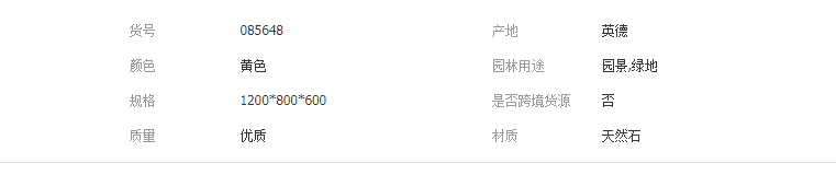 QQ截图20190423110714