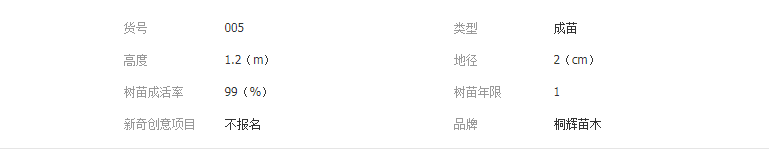 QQ截图20190423111654