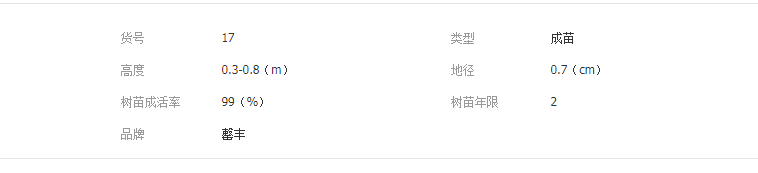 QQ截图20190423112126