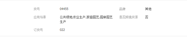 QQ截图20190423112318