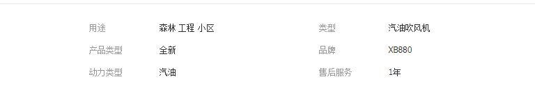 QQ截图20190423113228