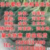 绿化工程苗木批发 桧柏 塔柏 塔松 蜀桧苗 规格齐全 看苗起货