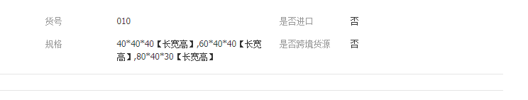 QQ截图20190424111751