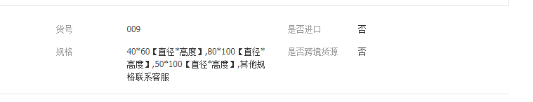 QQ截图20190424111848