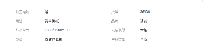 QQ截图20190424113729