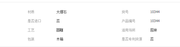 QQ截图20190425105351