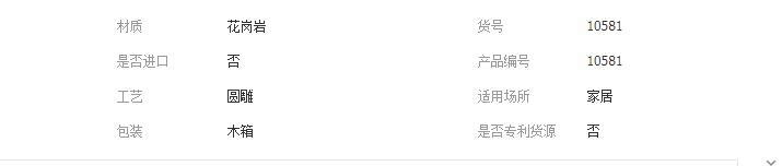 QQ截图20190425105525