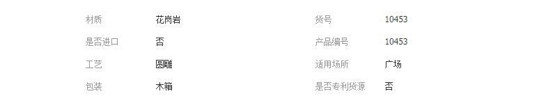 QQ截图20190425105616