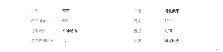 QQ截图20190425105847