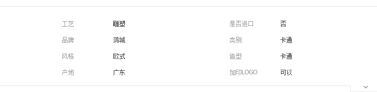 QQ截图20190425110419