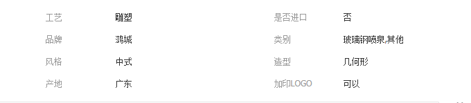 QQ截图20190425110618