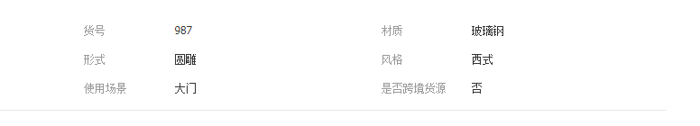 QQ截图20190425110759